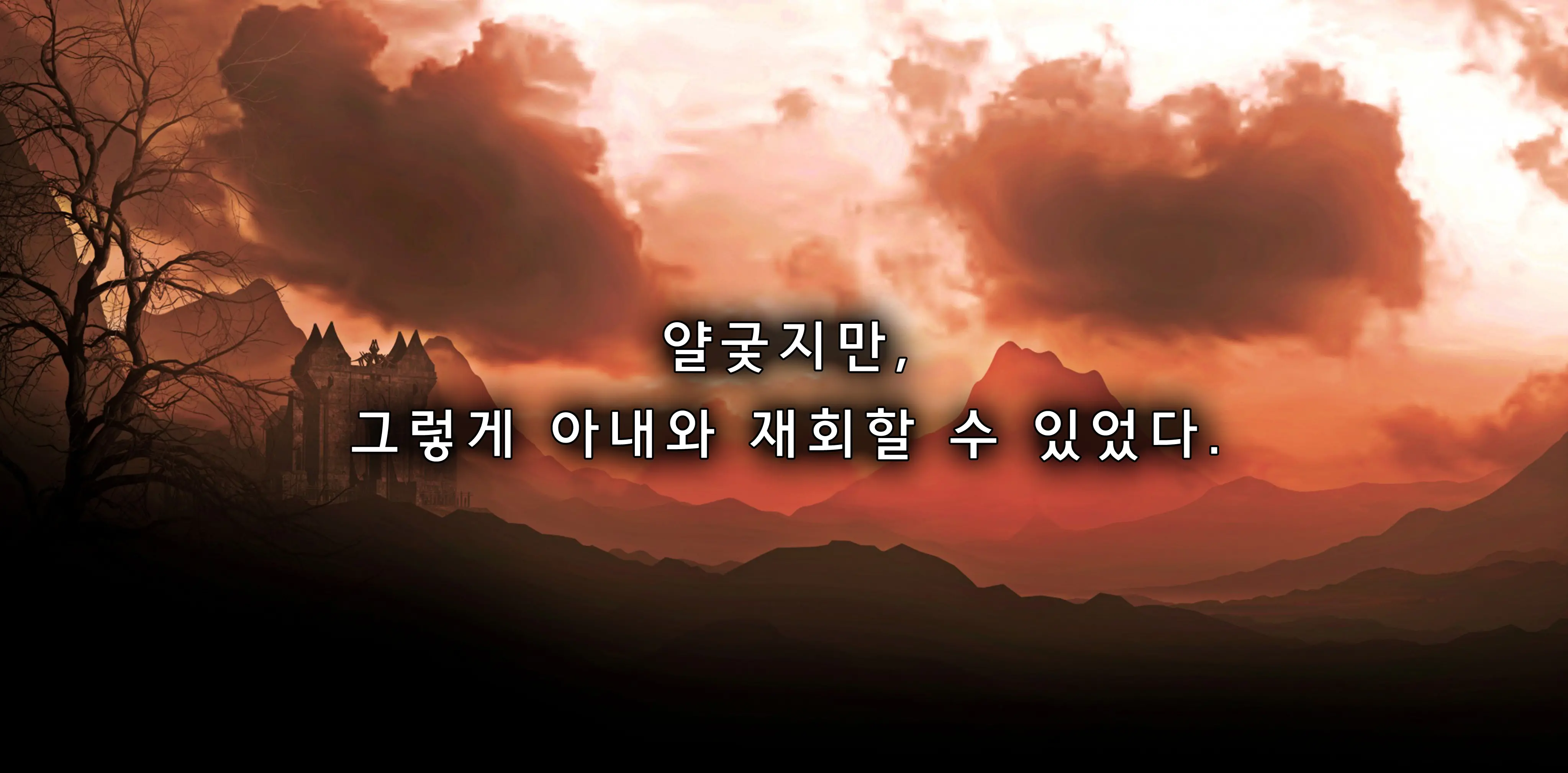 Kyousei Seitenkan MMO - Servant EZ 2 | 강제 성전환 MMO 서번트 - 에즈 2